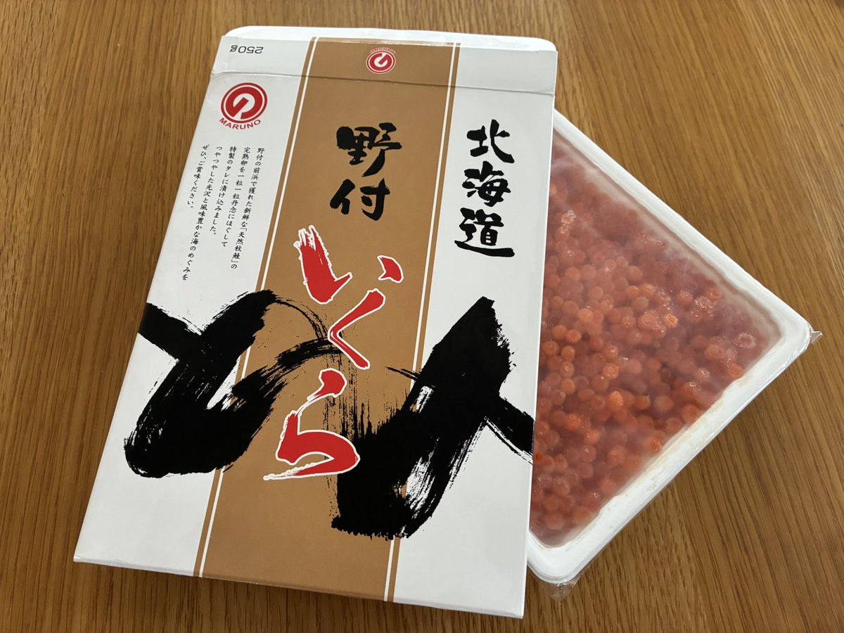 おはもっち☀️

昨日、ふるさと納税の返礼品のいくらが届いた🎶
食べるの楽しみ🥰

この前届いた明太子を昨日食べたら、めっちゃ美味しかった😋

福岡の冷たくして食べる唐揚げ、努努鶏(ゆめゆめどり)も美味しくてオススメ✨

あとはシャインマスカットが待ち遠しい🍇

ステキな1日を😊🍀