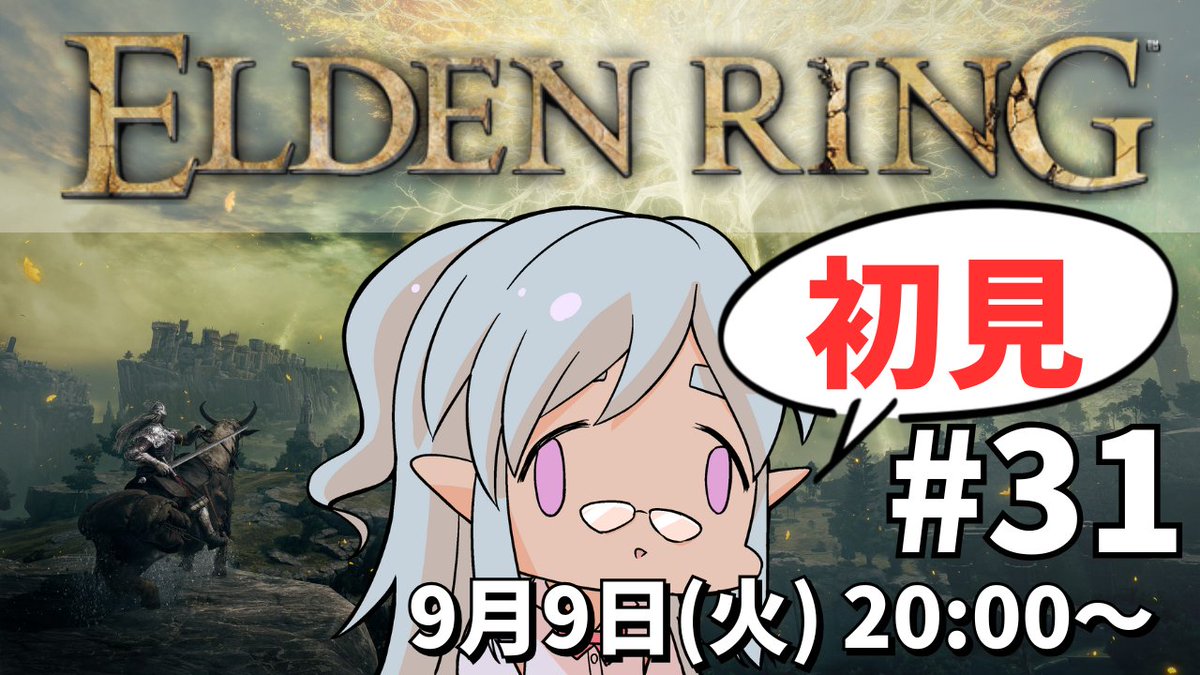 Maiha_Mayura's tweet photo. おはまゆらでーす！
本日は20時よりエルデンリング配信です。
月曜日に4時間超同じボスと戦って倒せなかったリベンジ枠があり〼
強すぎて9億回ブチぎれてます。
https://t.co/yn2MOdDGZv
#おはようVtuber https://t.co/yj9J3iUrFF