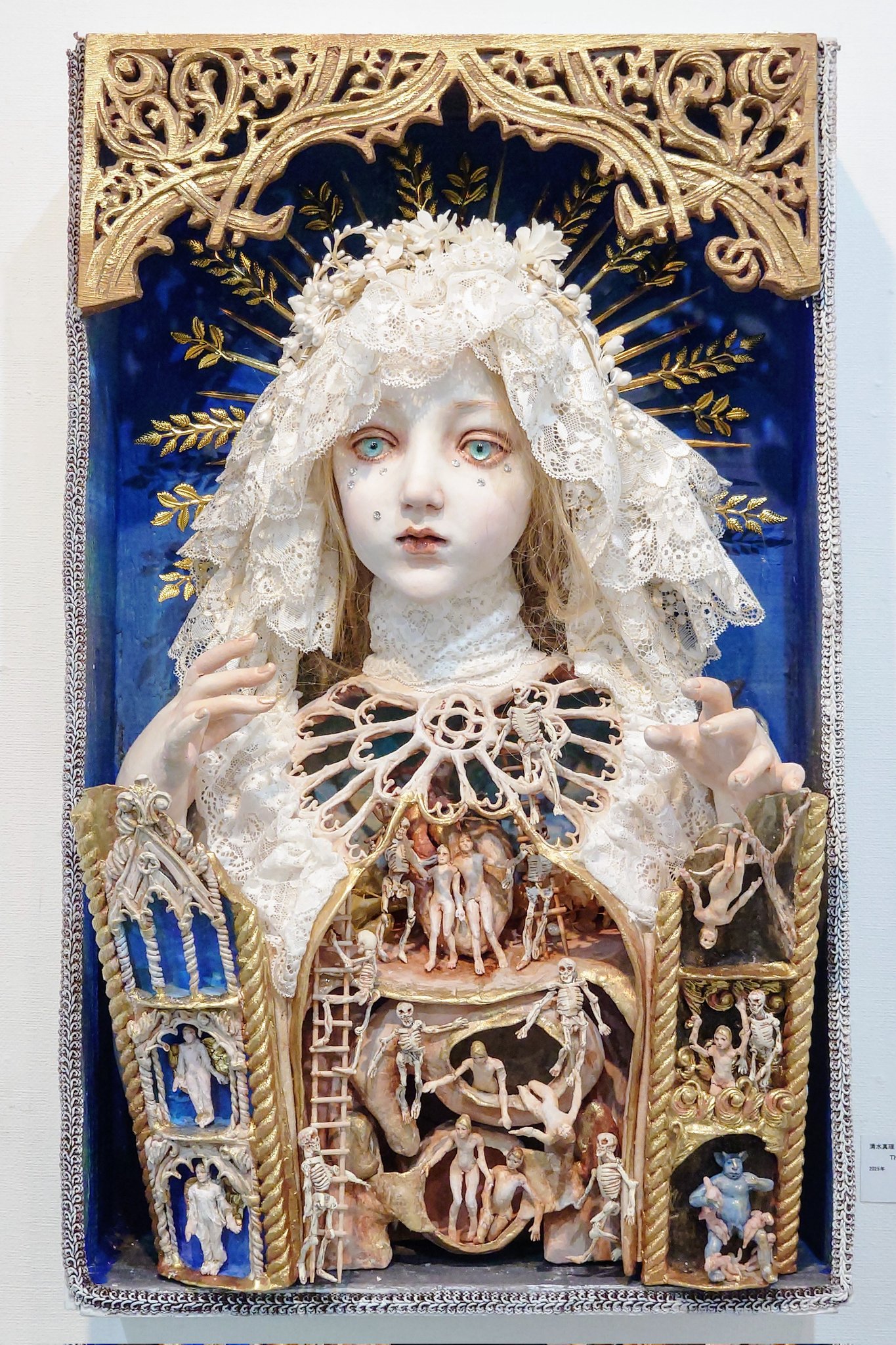 現代芸術　想像と破壊へのトライアル　アート 現代芸術想像と破壊へのトライアルアート