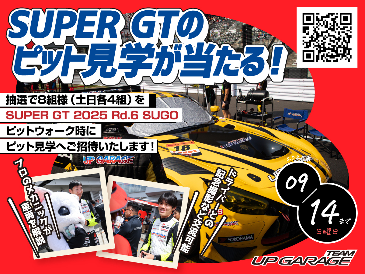 ☆ Creative Garage M (車庫)　　　　　　　【特典会員限定】 ☆ Creative Garage M (車庫) 【特典会員限定
