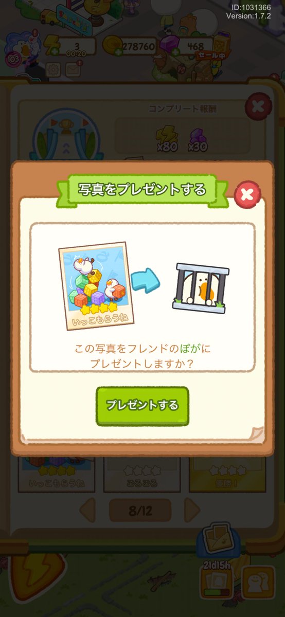 あじふらい tweet media