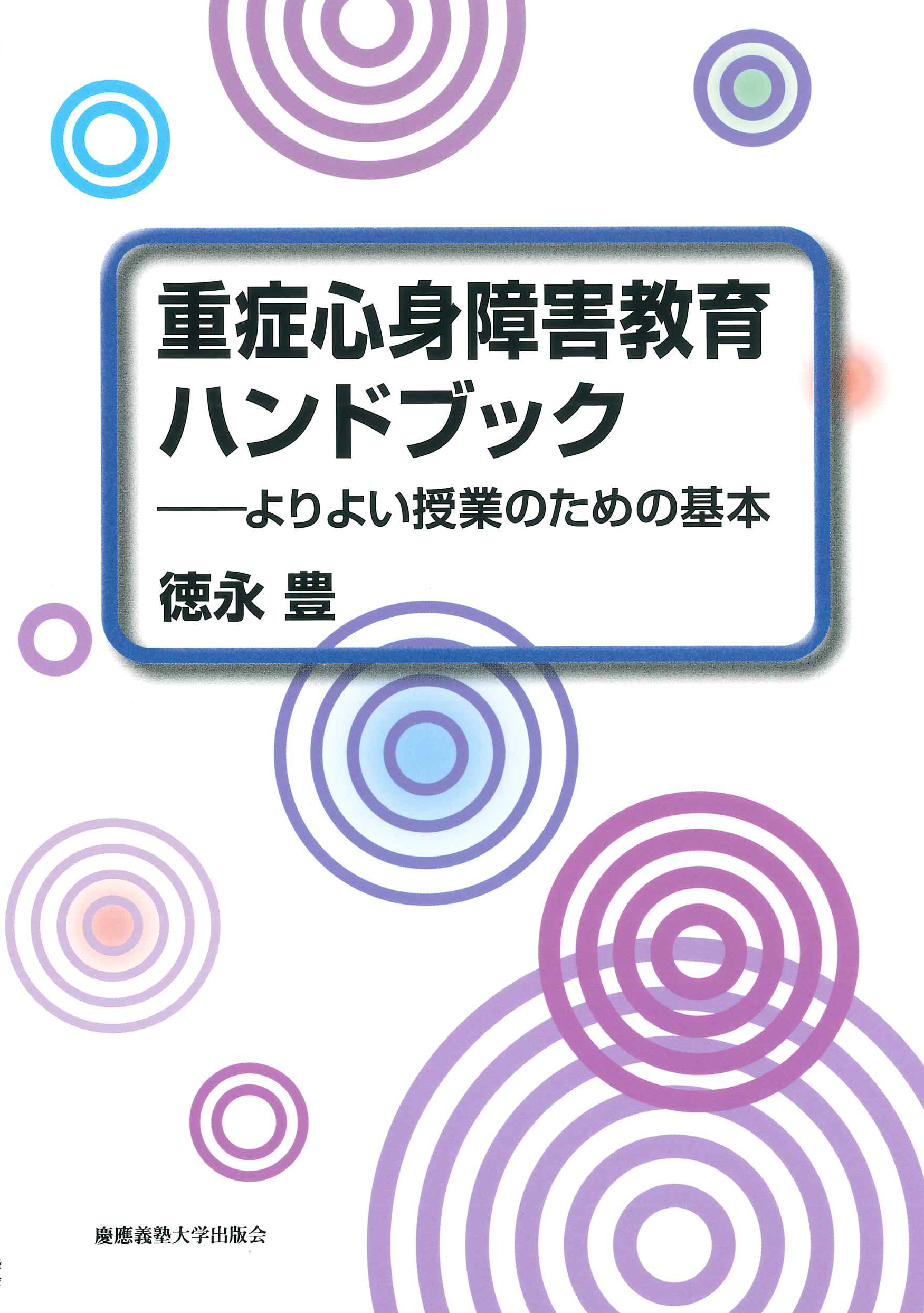 残壁ハンドブック/資源・素材学残壁ハンドブック編集委員会/資源素材学会（単行本） 残壁ハンドブック/資源・素材学残壁ハンドブック編集委員会/資源