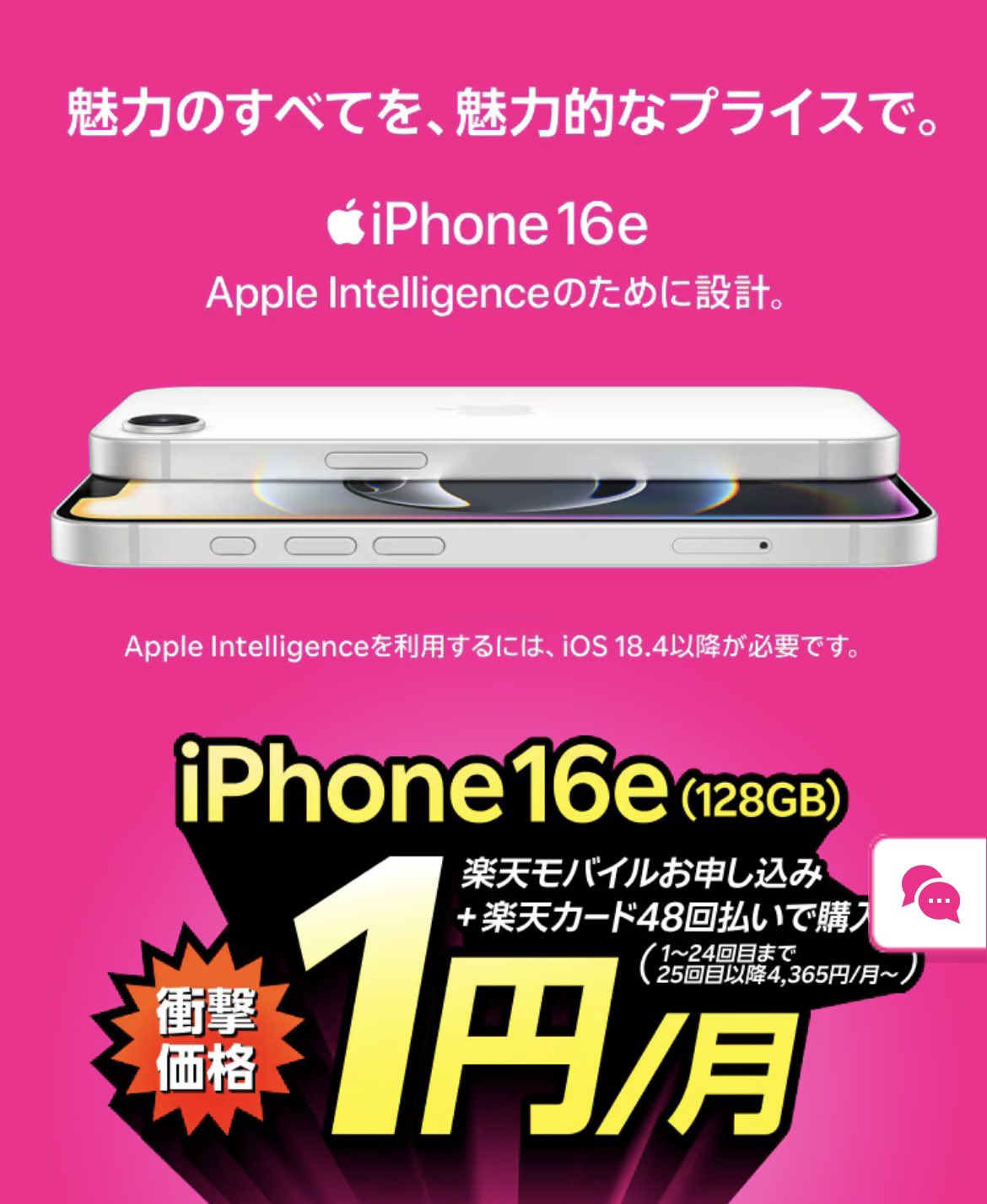 期間限定　7/27日迄の　スペシャルお値引きです。 78888円→74444円。 楽天市場】【5%OFFクーポン有り！楽天SS期間中♪】プライス