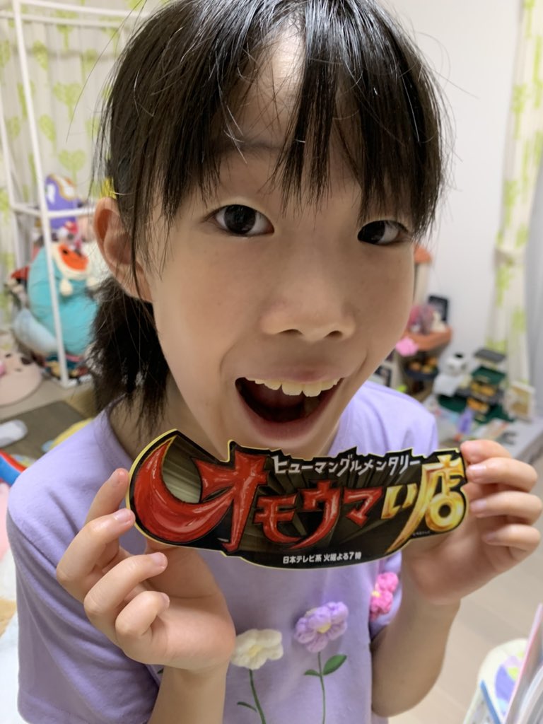 いのまた ゆい tweet media