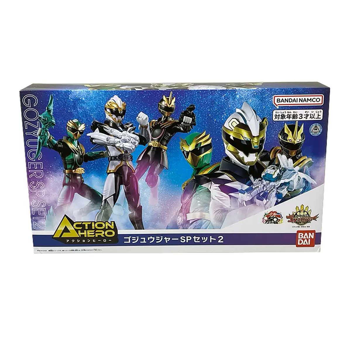 ゴジュウジャー　アクションヒーロー　セット コストコ限定「アクションヒーロー ゴジュウジャーSPセット1、2
