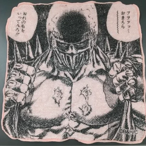うおおお…どうも電車の中にハンカチを落としてきたっぽい…。北斗の拳原画展で買ったジャギ様ハンカチ…。
(特徴あるからあとでJRに問い合わせたら戻ってくるかな) 