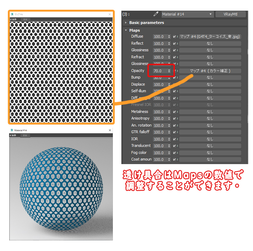 SherpaHello's tweet photo. おはようございます、嵩原です。
3dsMaxでオフィスチェアのメッシュ素材を表現しました。Opacityに白黒の画像を入れ調整するだけで簡単にできます！テクスチャの黒い部分が透けています🌟

未経験でも安心して働ける職場 ↓
https://t.co/jblHa2l3cj

#3DCG #3dsMax #建築パース https://t.co/YWfKuouScL