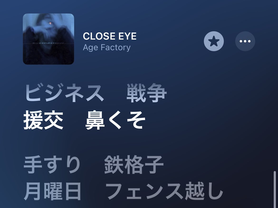 daikingmania's tweet photo. 行ってきます✨
絶対あの部分だけは
はずさないように
練習中👍
#AgeFactory
#CLOSEEYE
聴けば聴くほど
ワンマン行きたい🔥 https://t.co/AHf1Mjvnkx