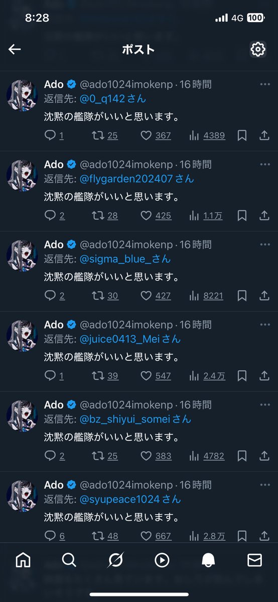 botではない……

艦隊だっ！！