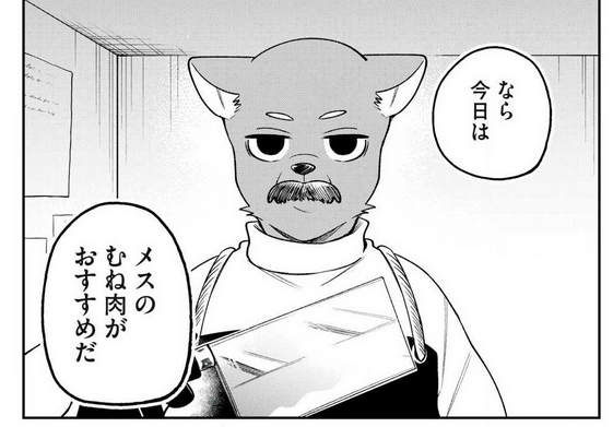 引き続き2話も読んでくださった方々ありがとうございます!🙏✨
今作でもジト目キャラ出せて大満足です(ぁ 