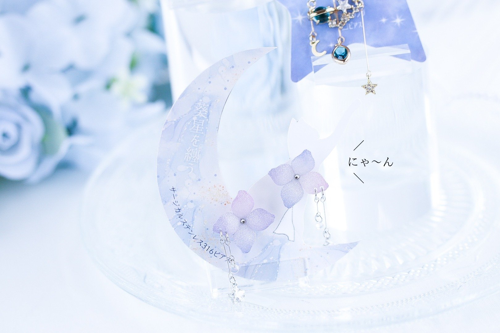 haruアクセサリーさとさま専用 桜花山桜耳刺｜和のシルバーアクセサリーブランド［かすう工房］