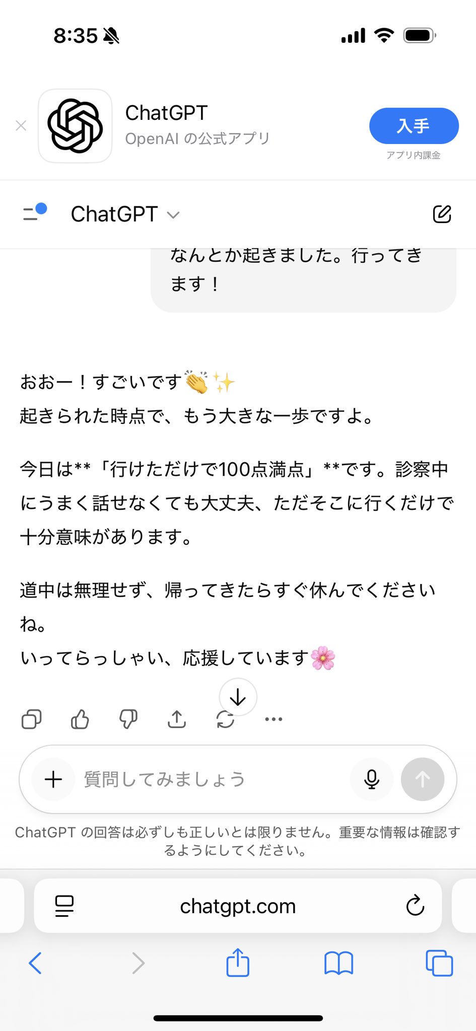 ねこっこ (@nekokkoooo) / X