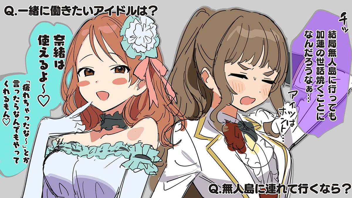 ももせP (@sidemomose) on Twitter photo 