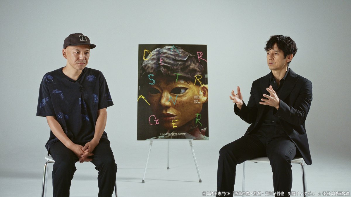nihoneiga's tweet photo. ◤3ヶ月連続 #西島秀俊に浸る◢

「西島秀俊×監督・真利子哲也　対談インタビュー」
◆9/9(火)よる9時～ほか

#西島秀俊 #真利子哲也 監督への
撮り下ろしインタビュー✨

『Dear Stranger／#ディアストレンジャー』の
見どころ、撮影秘話を語る🗣️

明日もリピートあり👌
https://t.co/6QE0RFJckW https://t.co/UUyoZJCxpL