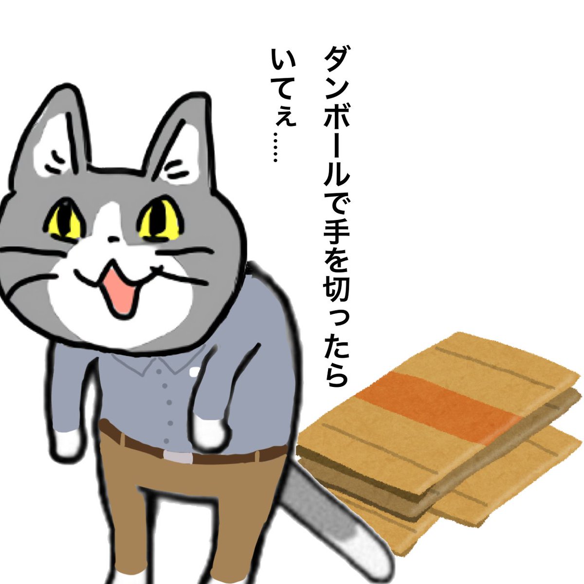 現場猫 - Search / X