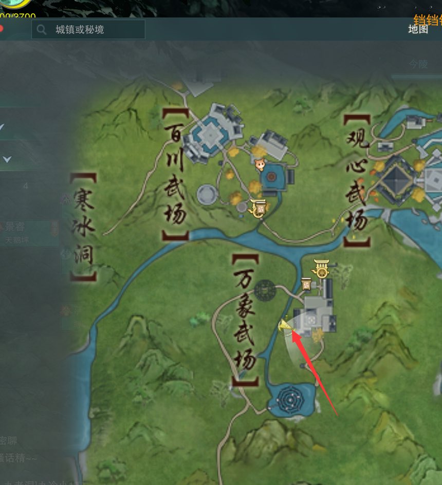 魅御 tweet media