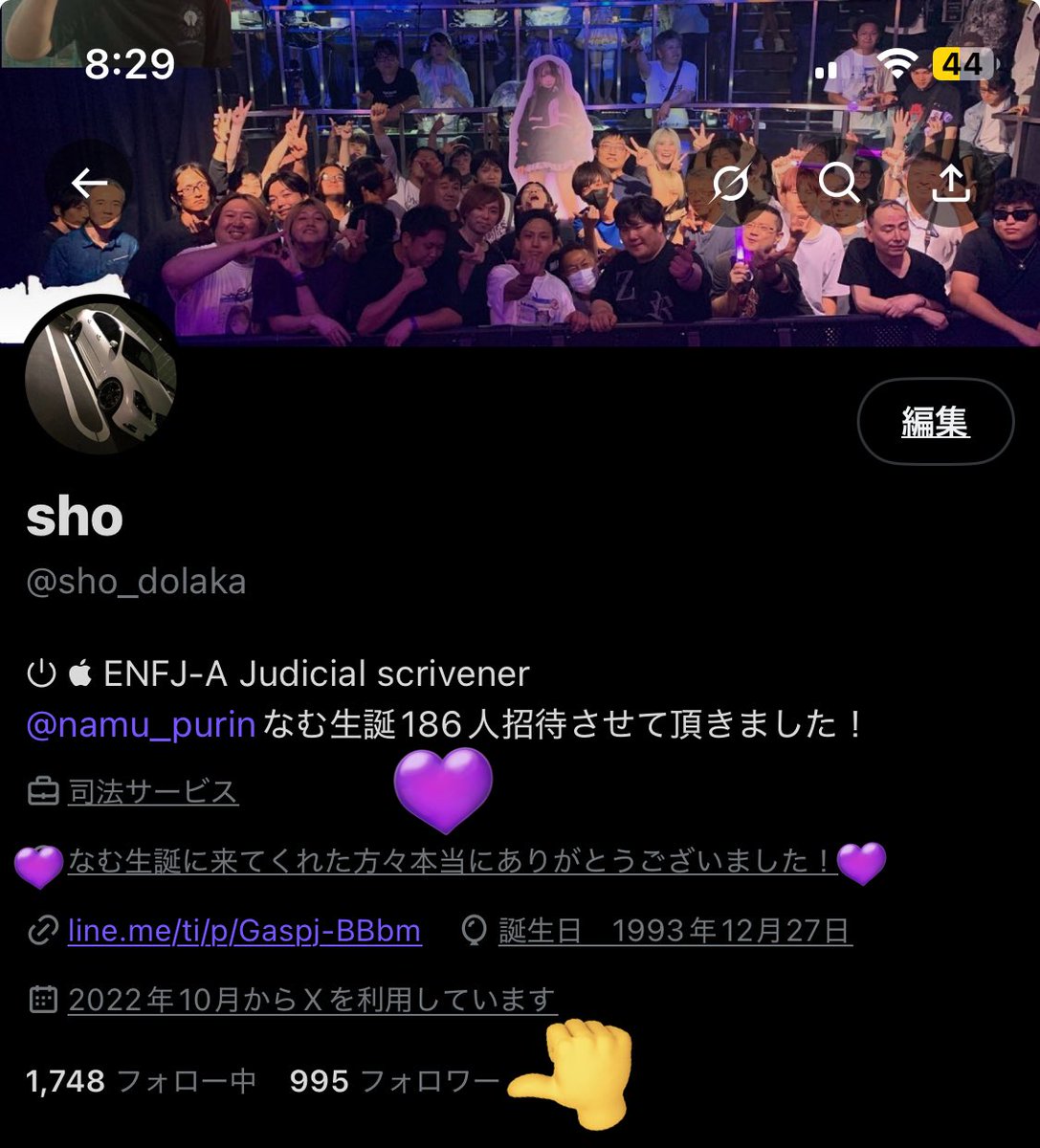 sho (@sho_dolaka) on Twitter photo ãã¯ããããããŸãâïž
æ¹ããŸããŠçããæšæ¥ã¯ããããšãããããŸããïŒ
ãã©ãã¯ãŒããããš5人ã§1000人ãªãã§ããã©ããŸã èªåã®ããšãã©ããŒããŠãªã人ãã©ããŒããŠæ¬²ãããªã£ãŠæã£ãŠãŸãð€
æ¢ã«ãã©ããŒããŠãããªããªãããã ãã£ãŠæ¹ãåºæ¥ããæ¡æ£ãããŠæ¬²ãããªãªããŠâŠðïž ãã¯ããããããŸãâïž
æ¹ããŸããŠçããæšæ¥ã¯ããããšãããããŸããïŒ
ãã©ãã¯ãŒããããš5人ã§1000人ãªãã§ããã©ããŸã èªåã®ããšãã©ããŒããŠãªã人ãã©ããŒããŠæ¬²ãããªã£ãŠæã£ãŠãŸãð€
æ¢ã«ãã©ããŒããŠãããªããªãããã ãã£ãŠæ¹ãåºæ¥ããæ¡æ£ãããŠæ¬²ãããªãªããŠâŠðïž
