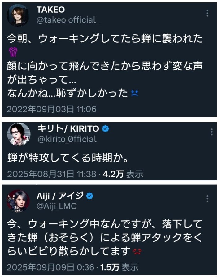 ねむこ𐂂 (@nemuko62) / Posts / X