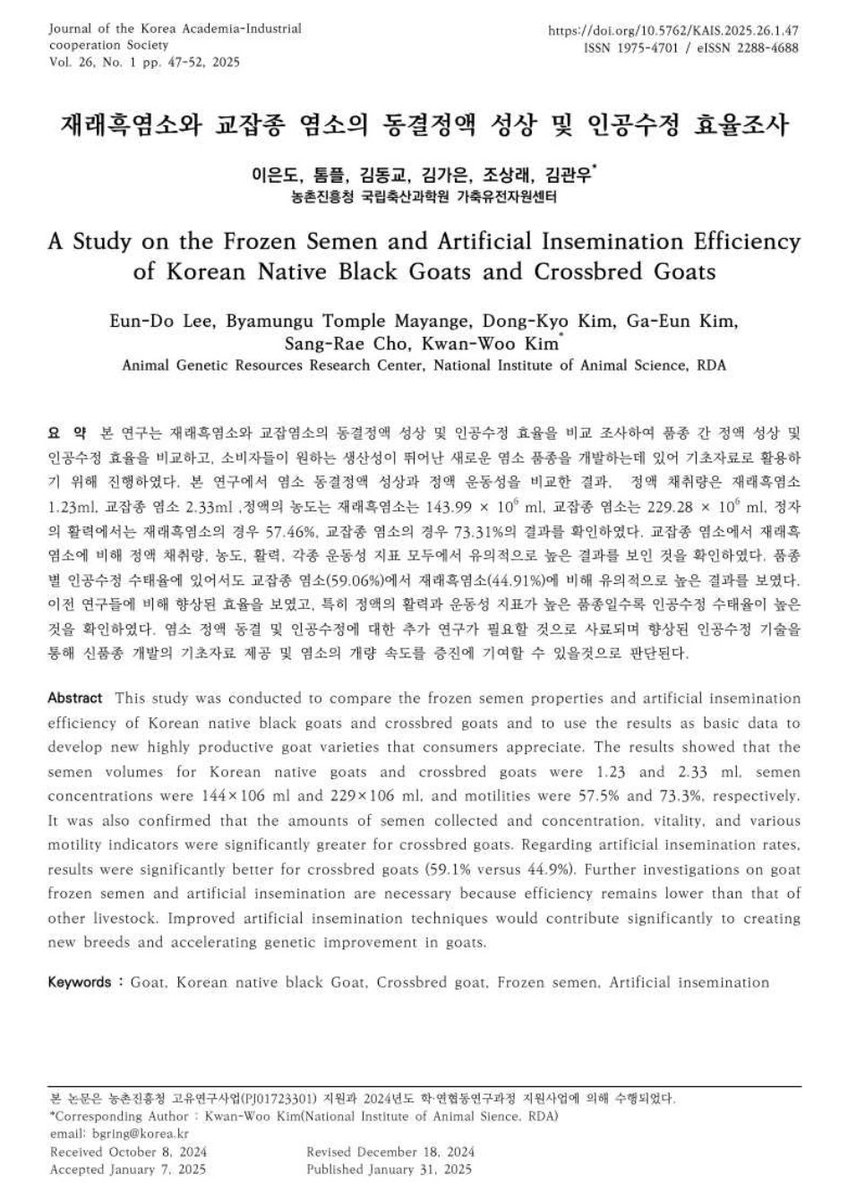 Byamungu Mayange Tomple-David, Ph. D. tweet media