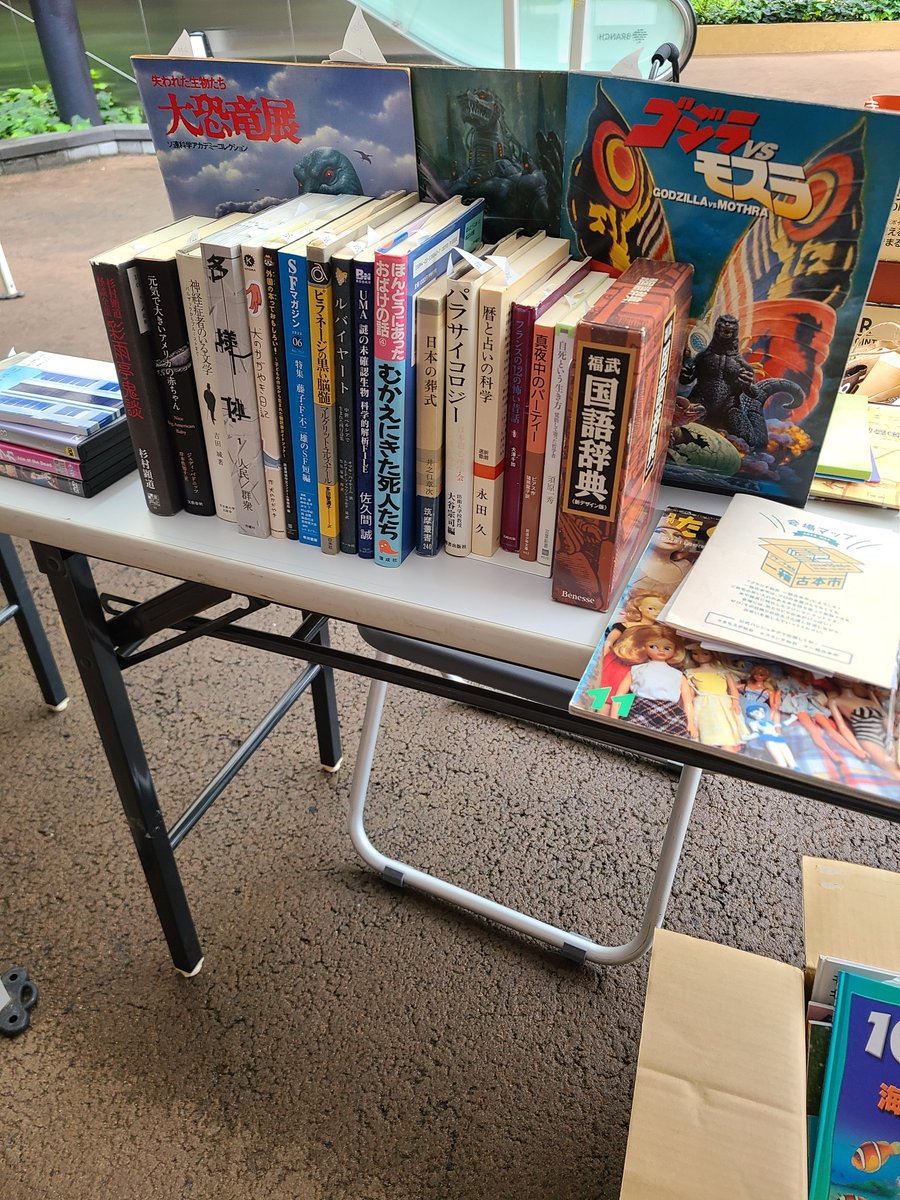 BOOKフリマ 2025 ～ブランチ仙台・一箱古本市～　11月9日（日）10:00～16:00に開催。昨年に続き、今年2回目です。こちらにも出店します。昨年出した本はこちら。幻想、海外文芸、サブカルチャーを中心に出品します。
branch-sc.com/sendai/shop/po…