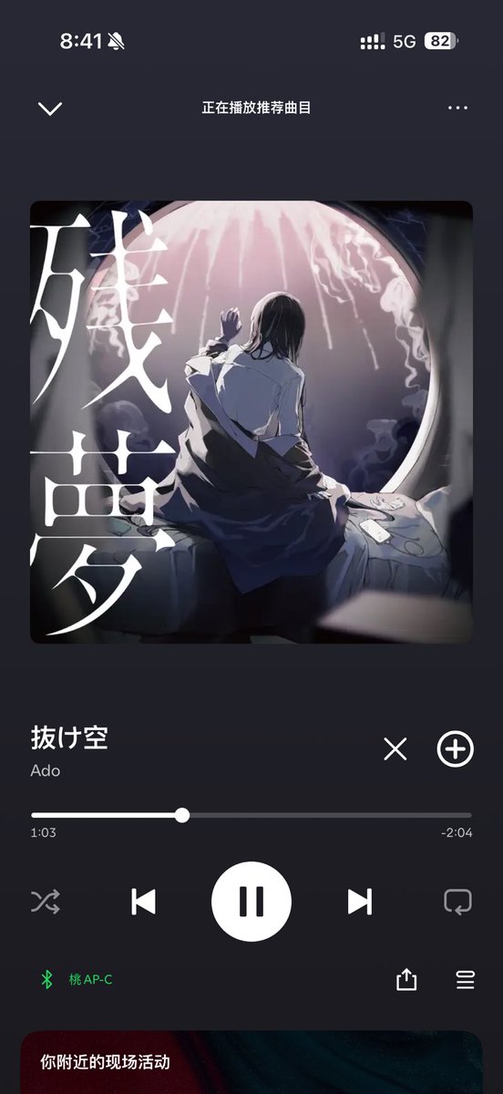 刻在dna里面的雄氏老方采样直接一震
一搜一看 果然熟悉的味道很好
やはり　雄之助だと思った