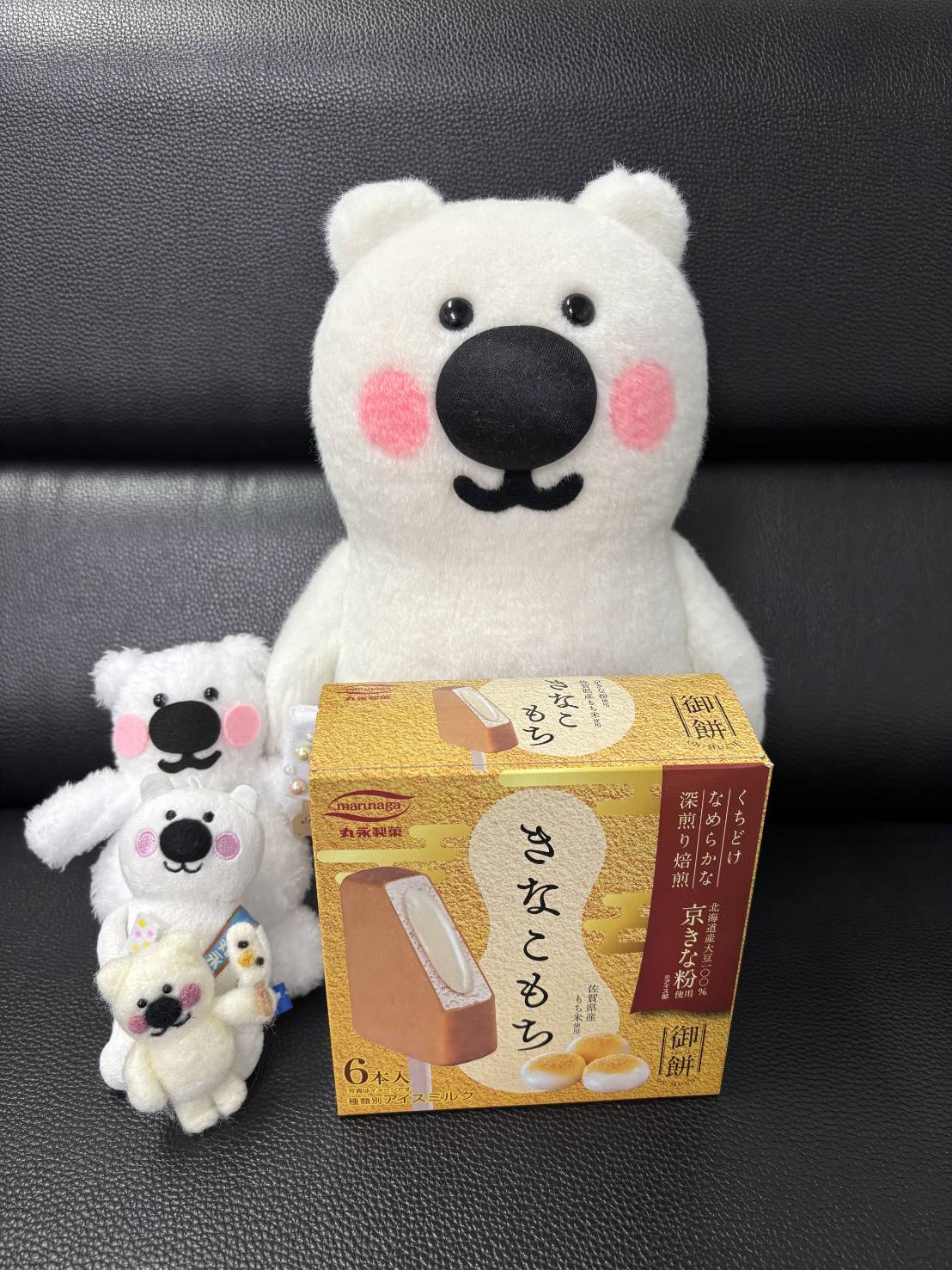 丸永製菓【公式】🐻‍❄️🍧 on X: 
