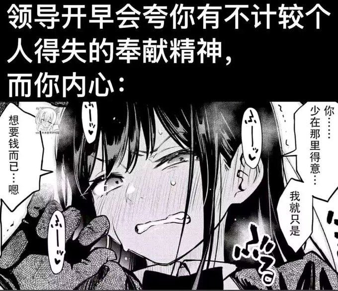 女S梦梦 tweet media