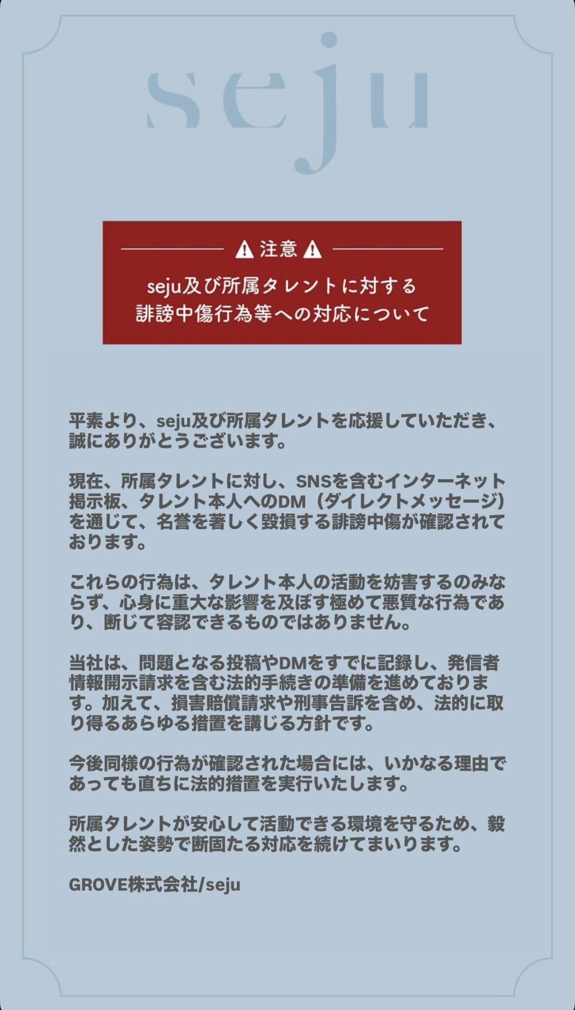 さらに緊急値下げ！　居　勲章まとめ(9点) お値下げ致しました！ おは ／ ＼＼ ヴォー！ ／／ __, -､ｰ ､ on X: 