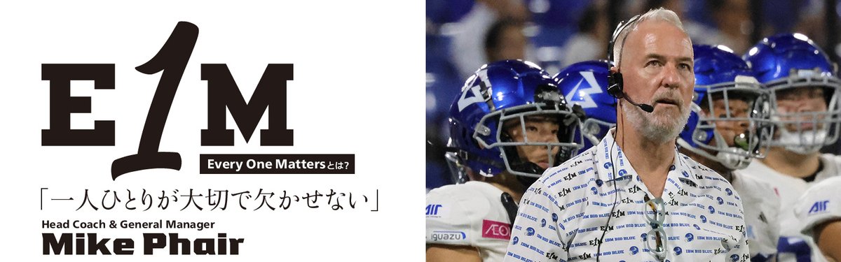 アメフト X League IBM BIG BLUE等チームTシャツ 4枚セット アメフト X League IBM BIG BLUE等チームTシャツ 4枚セット