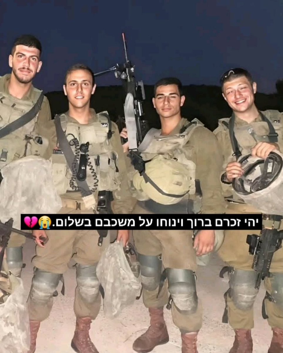 4 pigs killed in northern Gaza last night by an RPG — while busy “documenting” the lunar eclipse. 🌙
