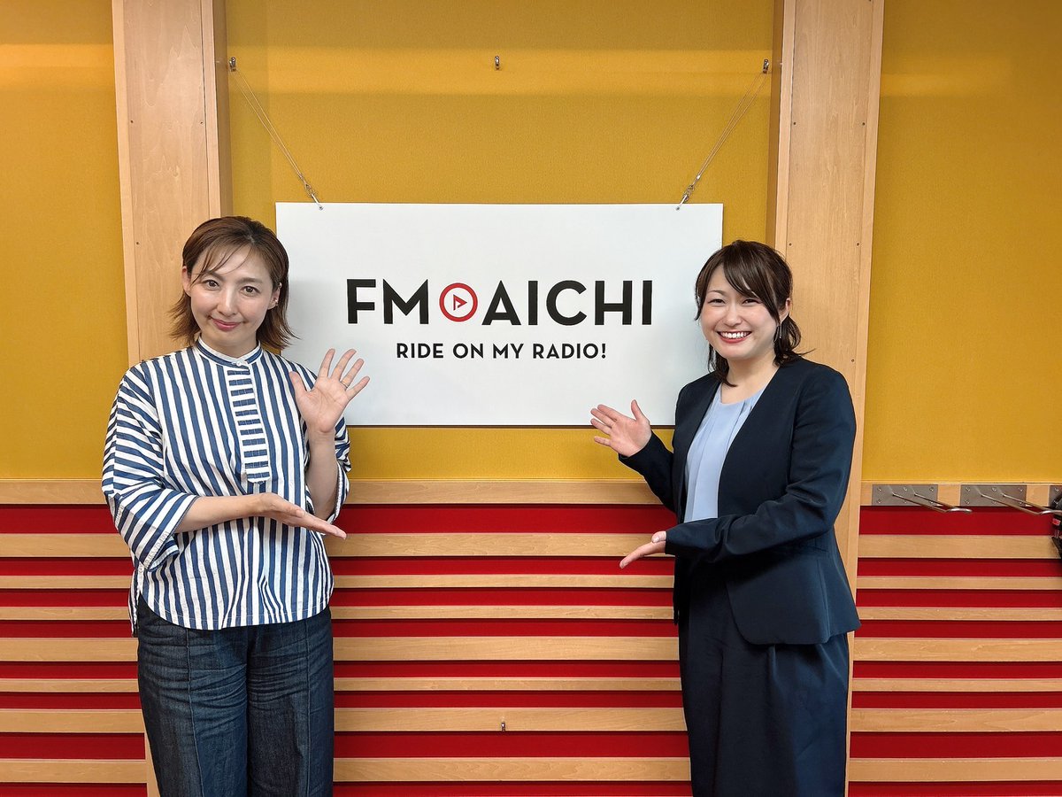 SBI損保 の白井さんをお迎えして がんに備える保険について お話を伺いました🤝🏻✨ 高額になることが多いがん治療費に しっかり備えられる「 SBI損保のがん保険」 あなたも考えてみませんか？ 詳しくは https://t.co/6D8ZoVqFLR #ブリーズ807 #FMAICHI