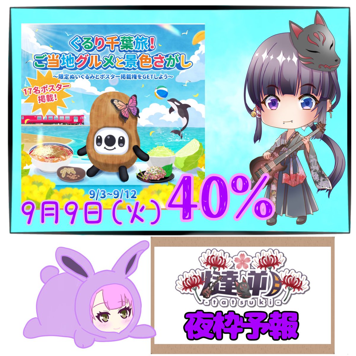 ちゅん様確認用 ちゅん (@D2Sqk1kjZlogShG) / X