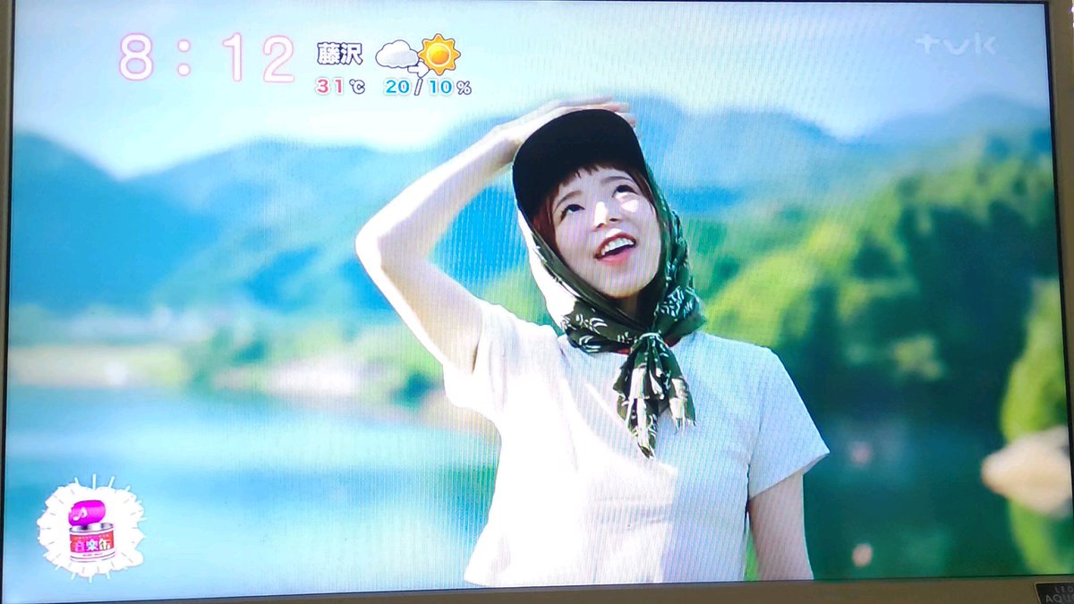 723KATO_'s tweet image. 地元~tvk神奈川テレビでSOTOniさんのミュージックビデオが出たぞ~👏
テレビで見るSOTOniさん最高じゃーん(*｀ω´)b皆さんチェックだそ✅
 #SOTOni  #place
 @_sotoniyatoni_ 
 #音楽館