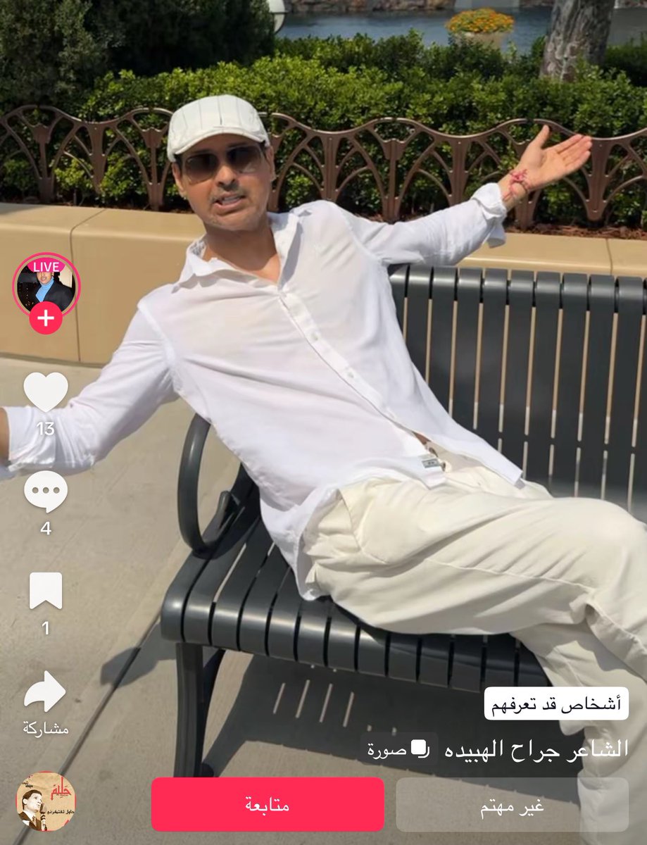 _d8eem's tweet image. " اشخاص قد تعرفهم "
يا سيّد علاقاتي ❤️