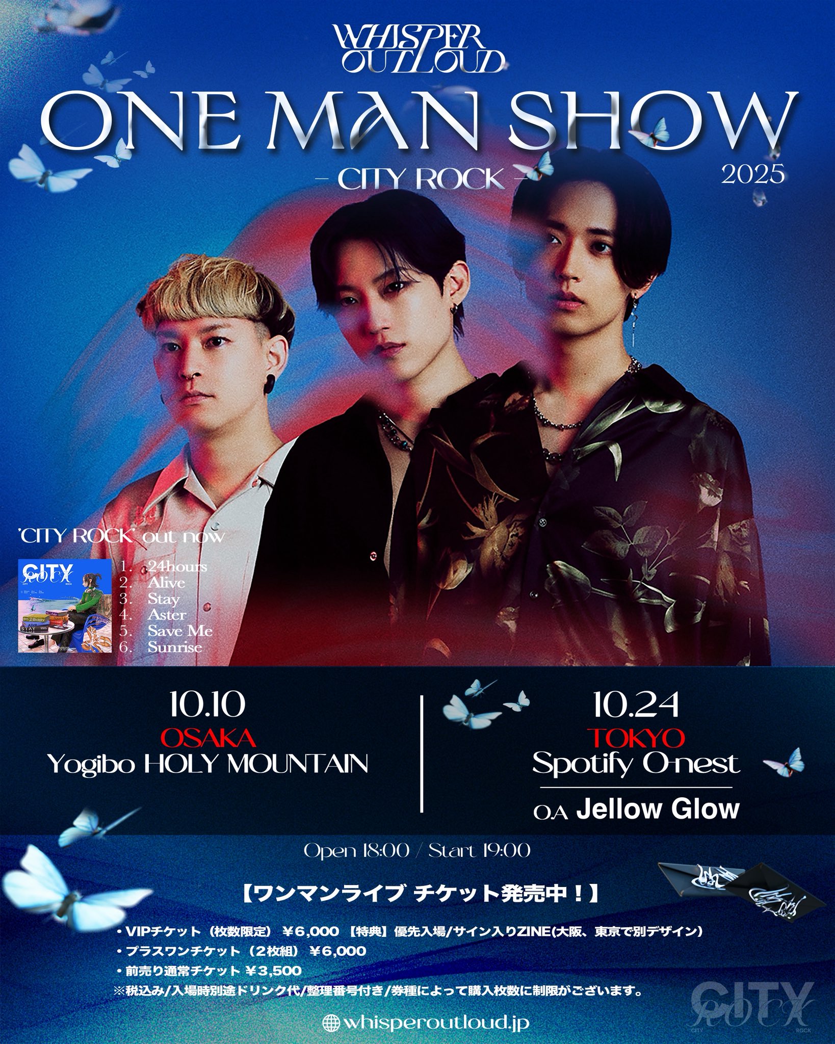 WHISPER OUT LOUD 10月東阪ワンマン開催 on X: 
