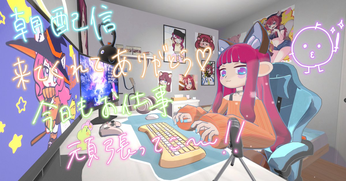 ゆきまる ゆきまる00 - Twitch