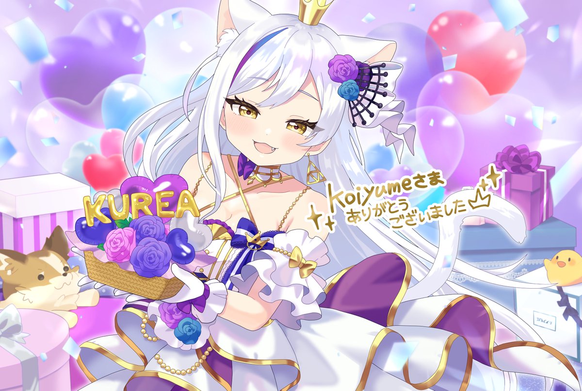 くれあーと - Search / X