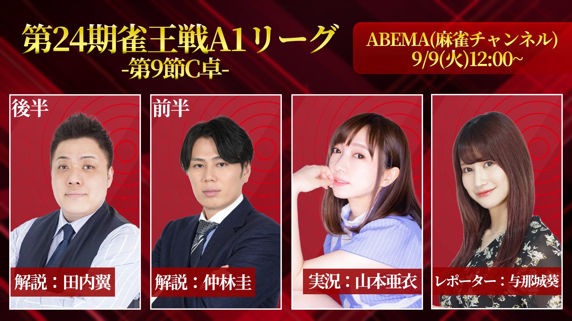 声優 山本亜衣サインと写真 声優 山本亜衣サインと写真