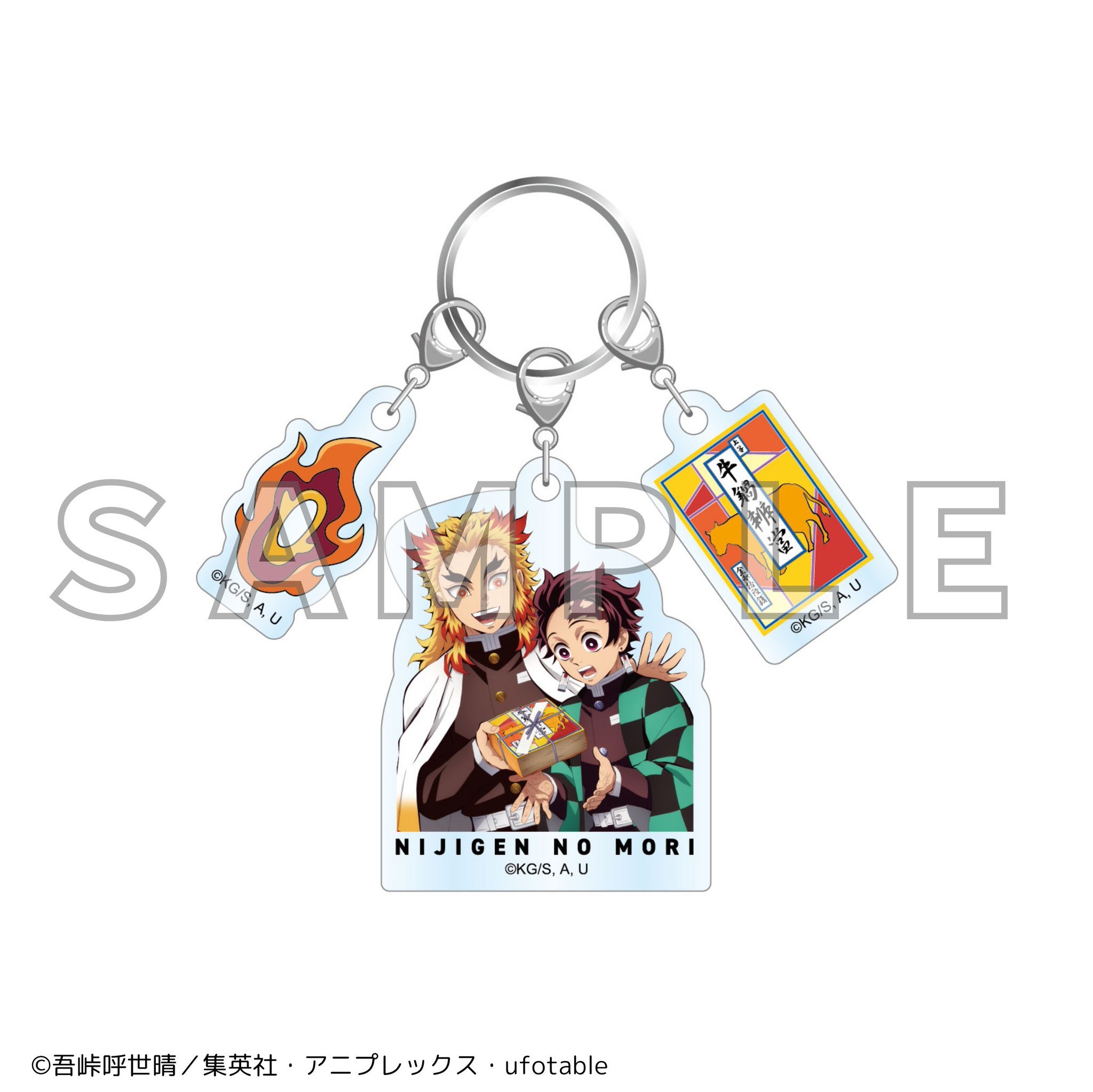 鬼滅の刃最新情報＆グッズ情報@きめつねっと on X