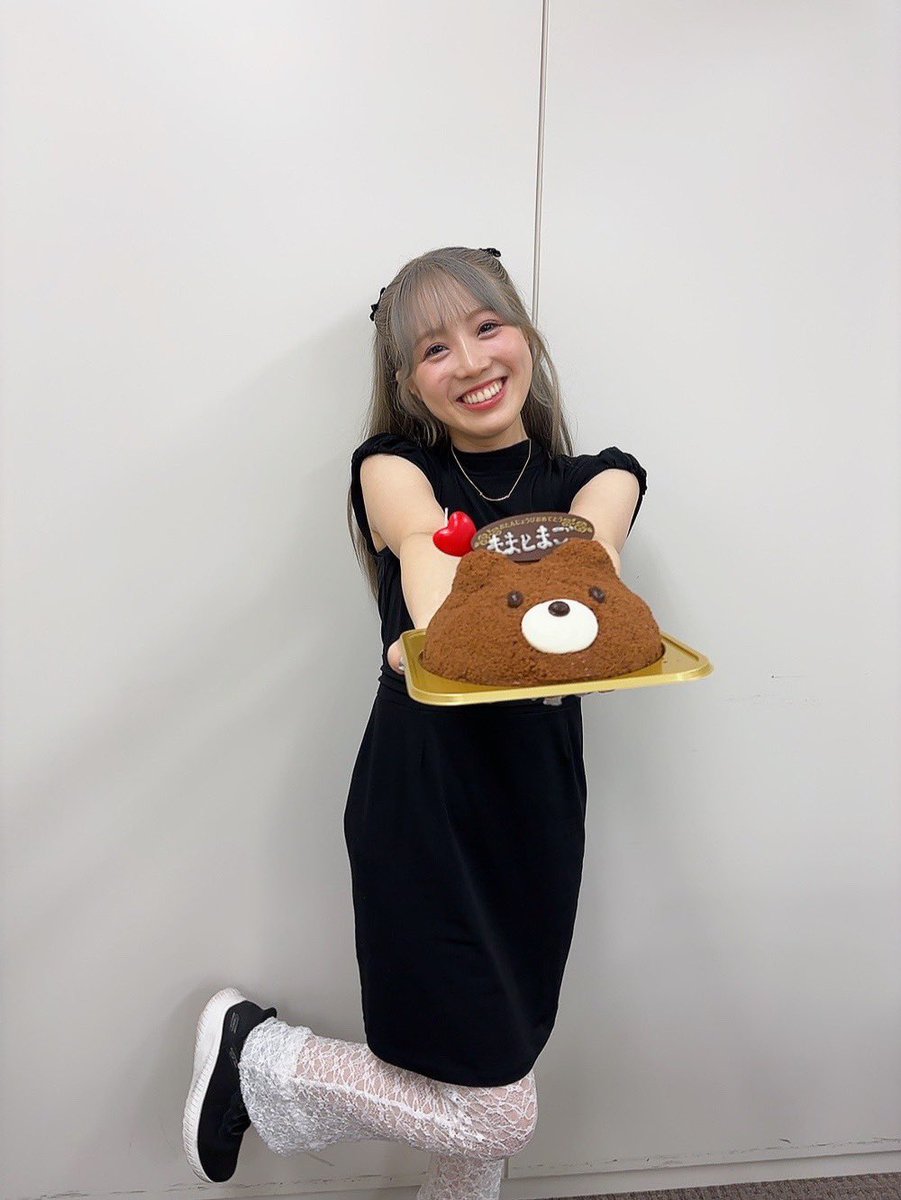 お誕生日を迎えました！

すでにたくさんメッセージもありがとうございます♪
新しい1年も一緒に楽しい思い出をたくさん作っていきましょう〜！

▼昨日みけちゃんに撮ってもらった写真🧸