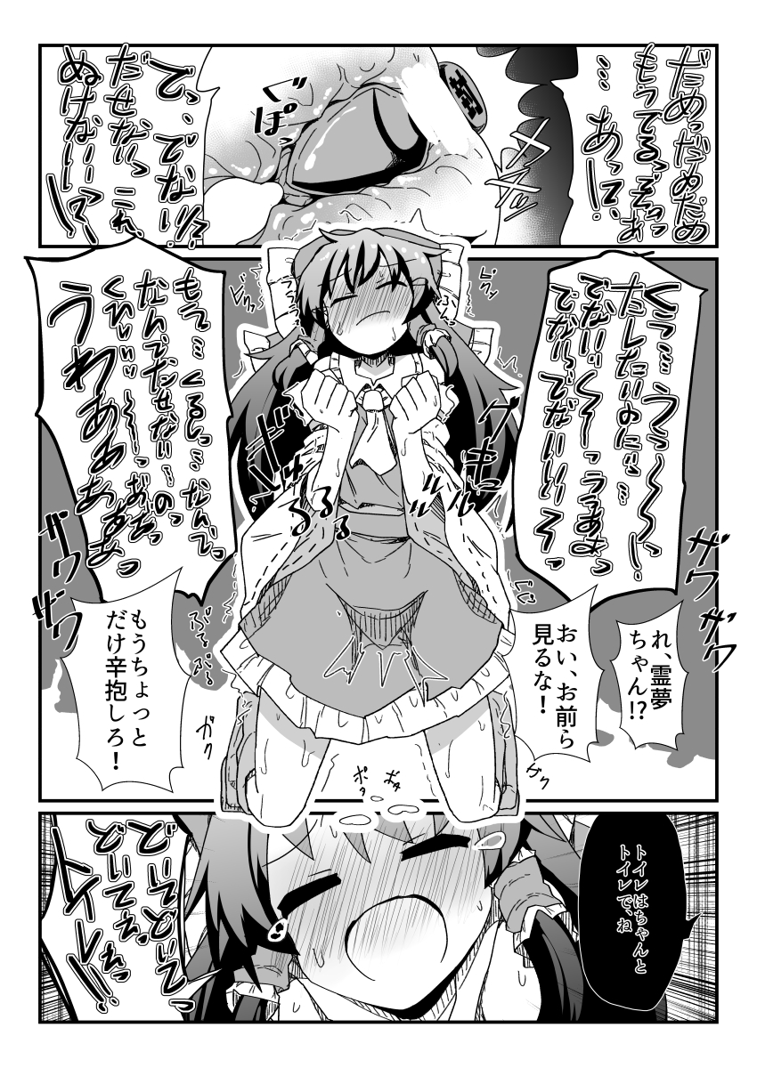 夜のほにゃー tweet media