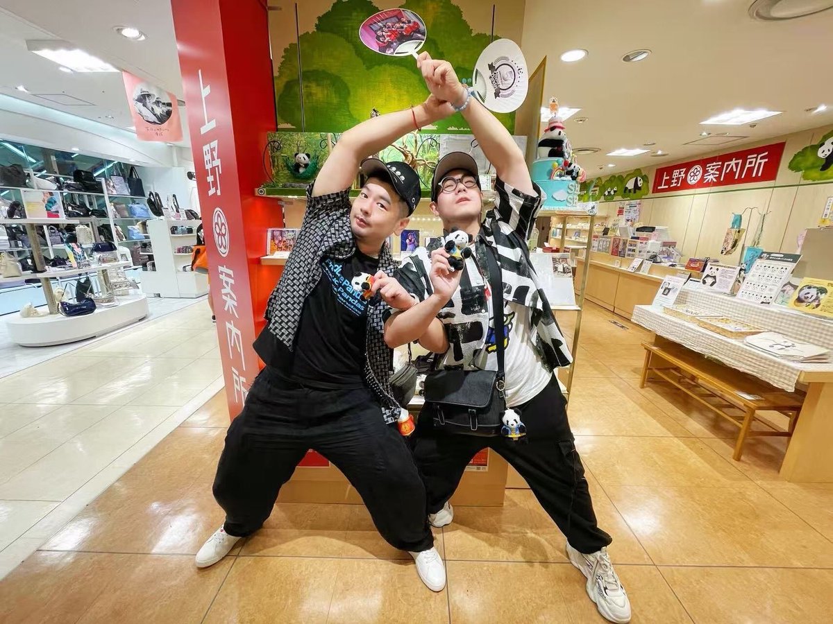 ╔════════════════╗
　🐼Mr.17さん＆Huskyさんご来店🐼
╚════════════════╝

こちらは #上野案内所 の #熊猫堂producepandas コーナーの前で撮影📸✨

かっこいいポーズで撮ってくれました！

2025.9.8

#十七君 #七哈 
<a href="/ProPandas_Mr17/">十七君 Mr.17</a>
<a href="/ProPandas_Husky/">七哈Husky</a>