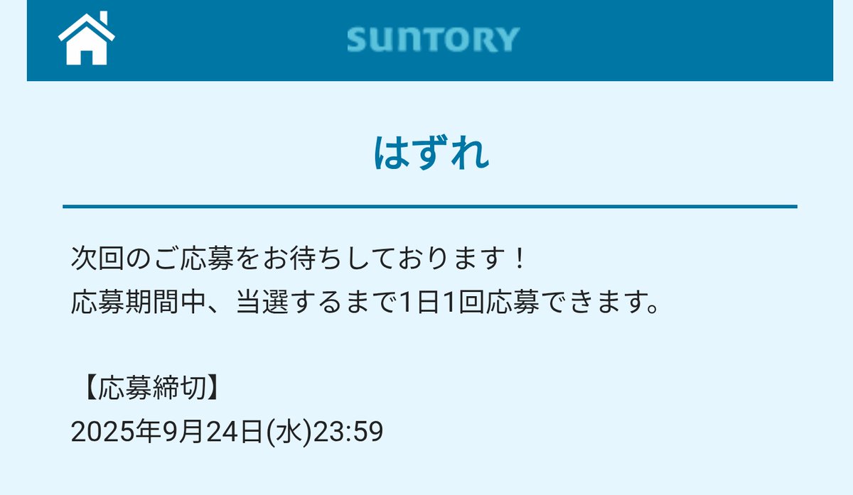 ✴︎ご成約品✴︎フォロワー様　イベント割引　６点 Amazon.co.jp: : すべてのカテゴリー