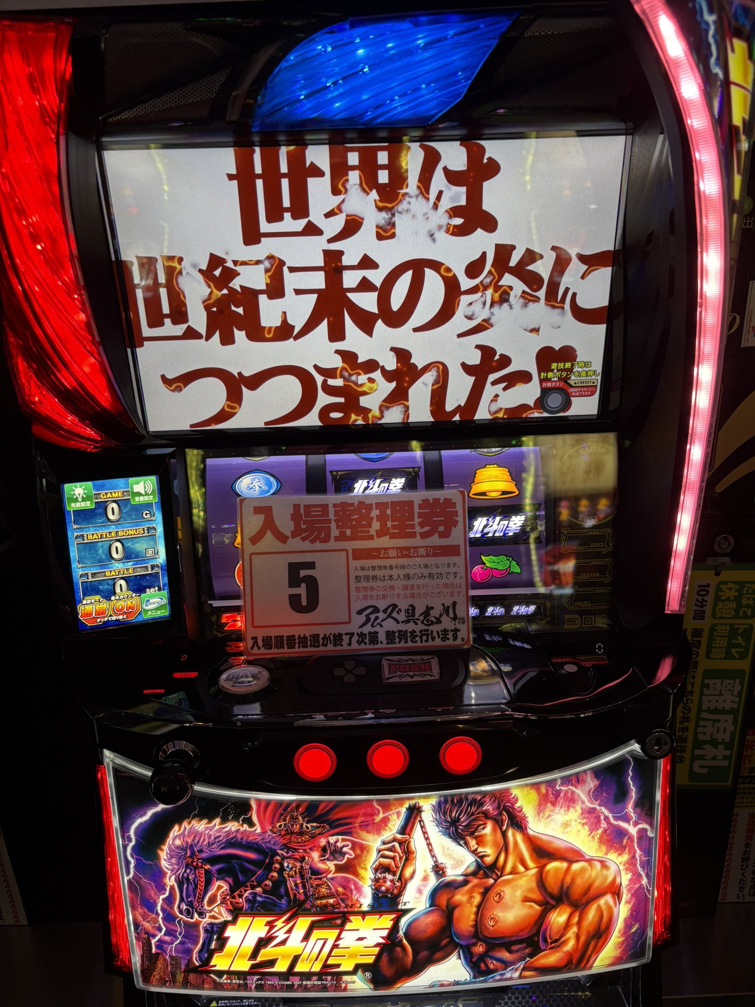 しのけん on X: 