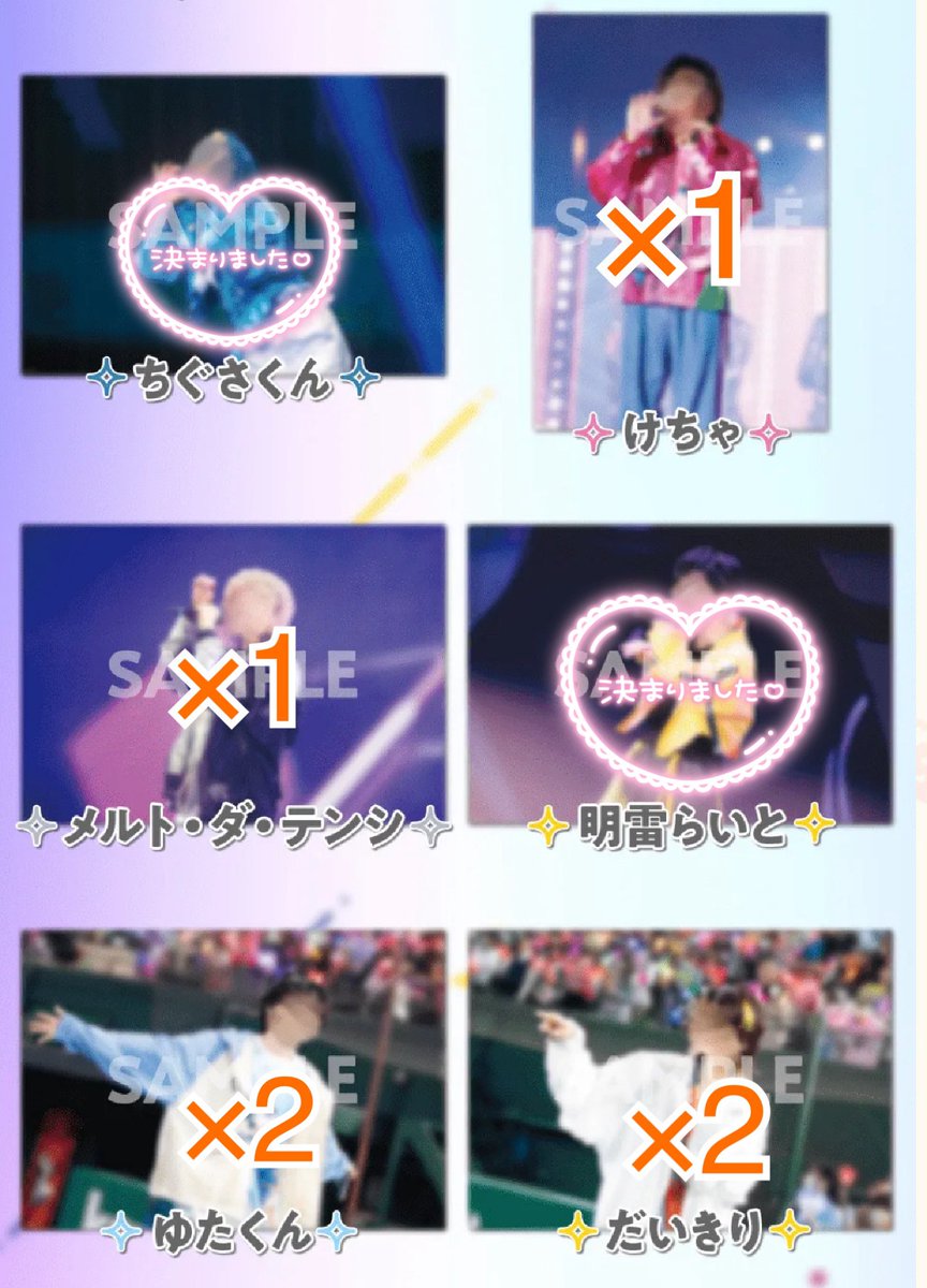 M__5050_'s tweet photo. STPR Family EXPO Thanks Party くじ
すとふぁみくじ 交換

[譲]画像

[求]同賞🍓🧡＞💫️🩵＞⚔️❤️＞買取

郵送交換or都内手渡し

検索からでもお気軽にお声かけください

 #ふぁみくじ交換
 #STPREXPOくじ
 #すとぷりグッズ交換 
 #アンプタックグッズ交換
 #めておらグッズ交換
 #すにすてグッズ交換 https://t.co/Eh0nRexmHj
