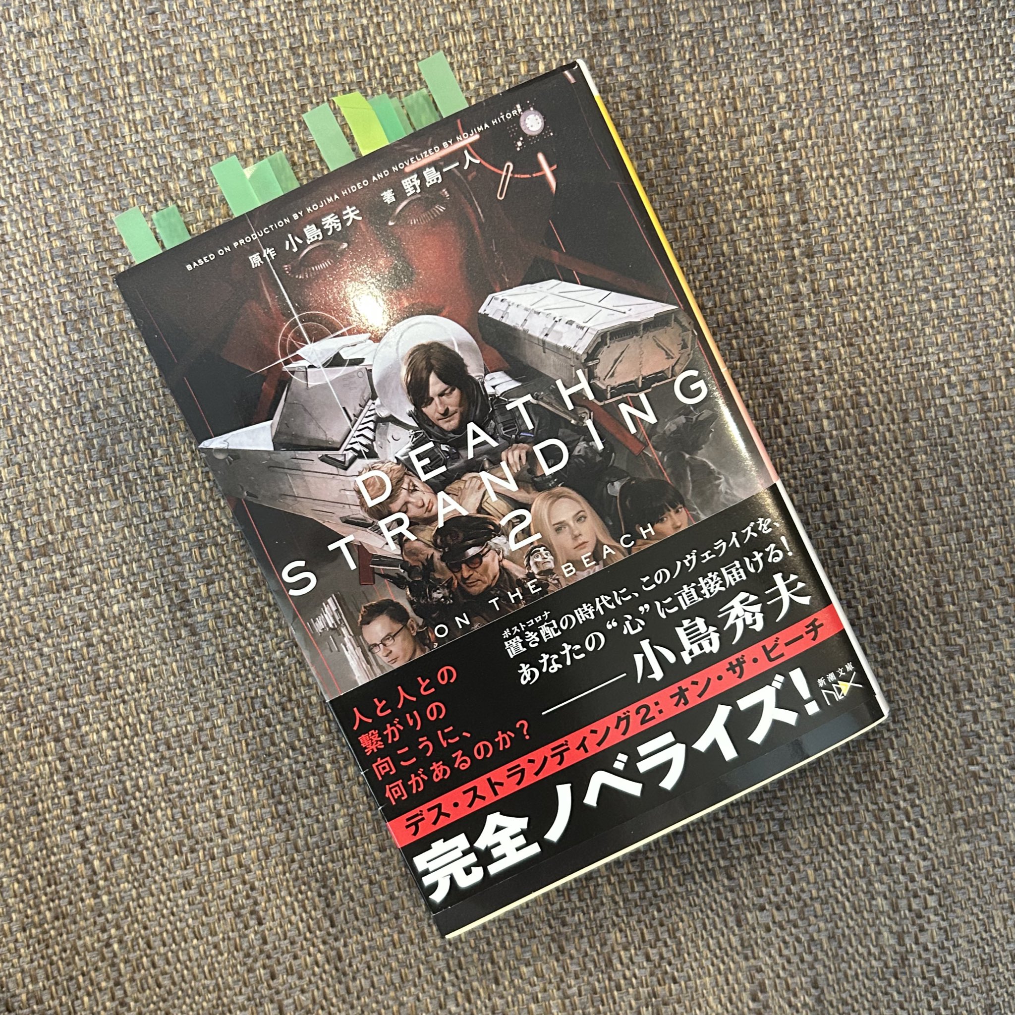 【未開封】　デス・ストランディング　1，2　スチールブック　小島秀夫 未開封】 デス・ストランディング 1，2 スチールブック 小島秀夫