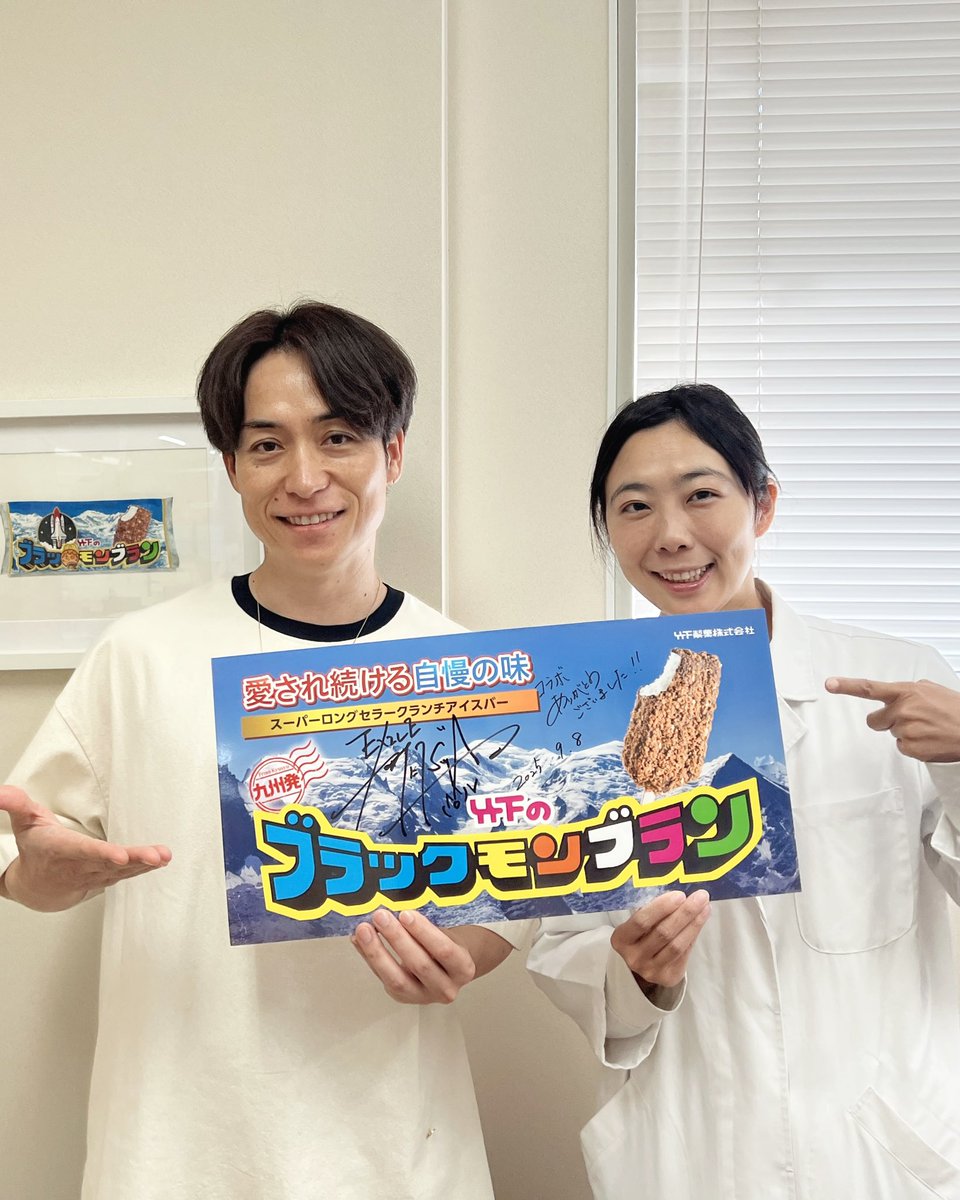 ブラックモンブラン チョコモ～モ～』でコラボレーションしたコーヒー