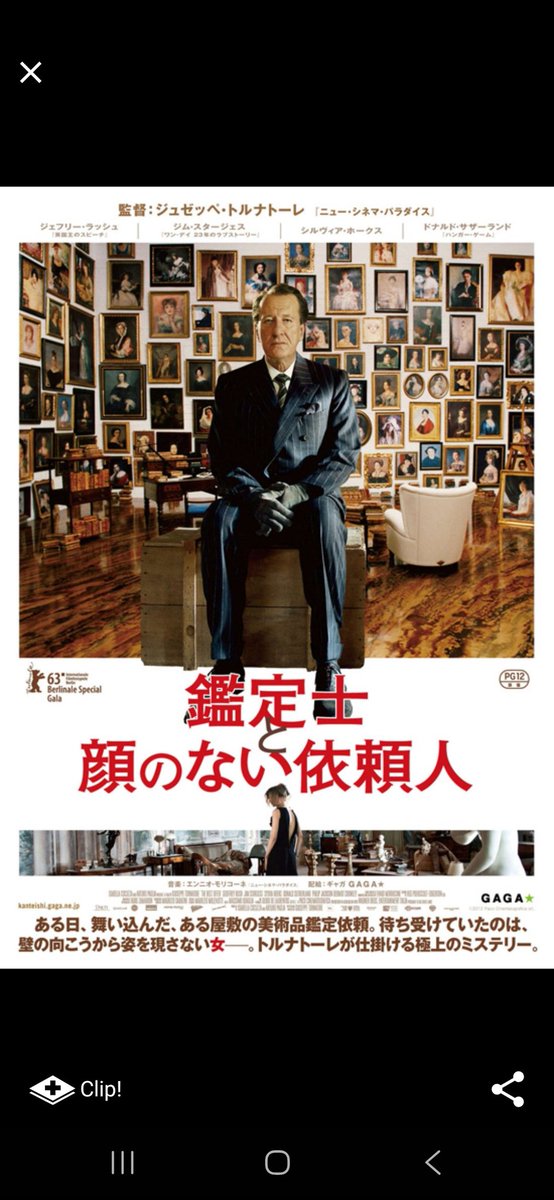 haruipon's tweet image. Selina さんこんにちは。フォローありがとうございますm(__)m　フォロバさせていただきました~よろしくお願いいたします。

[２８日後…]しか観ていないので、こちらもそのうち観なくては！です。そうそうサスペンスというかミステリーのオススメ↓　最後にあぁぁーーっといわせる面白さでした