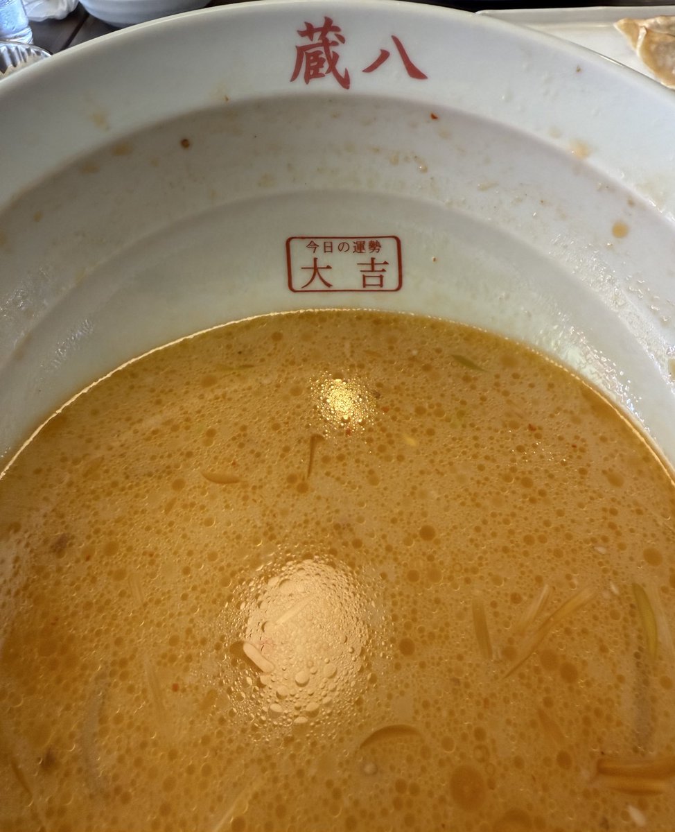 蔵八ラーメン【公式】 (@kura_8_ramen) / Posts / X