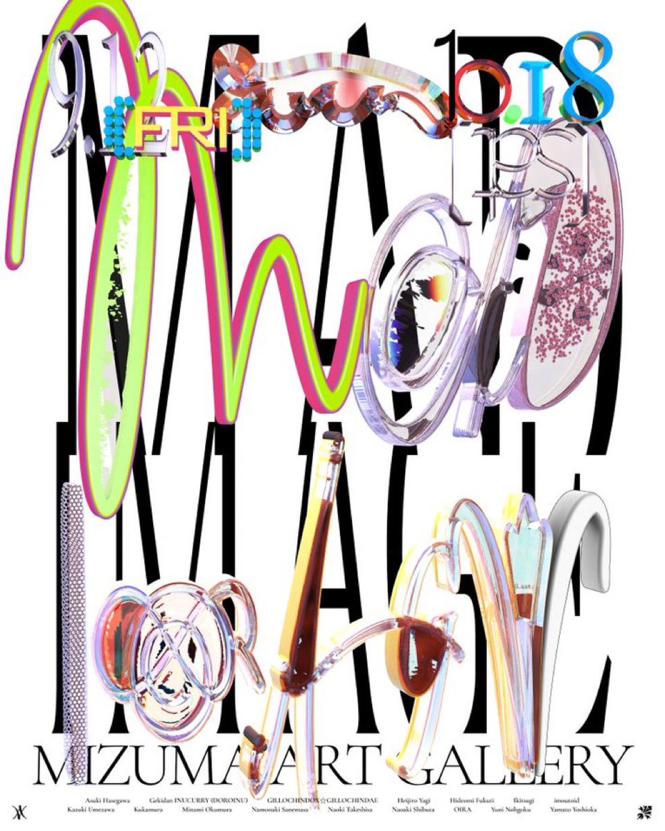 劇団イヌカレー (@gekidaninucurry) / X